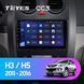 Штатная магнитола Teyes CC3 6+128 Gb 360&deg; GREAT WALL Haval H3 H5 2011-2016 9"