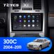Штатная магнитола Teyes X1 2+32Gb Wi-Fi Chrysler 300C 1 2004-2011 9"