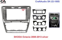 Рамка перехідна CraftAudio SK-22-185S SKODA Octavia 2008-2013 silver