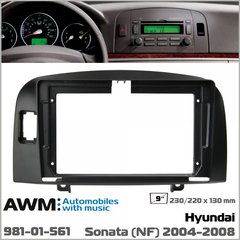 Перехідна рамка AWM 981-01-561 Hyundai Sonata