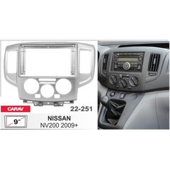 Переходная рамка Carav 22-251 Nissan NV200