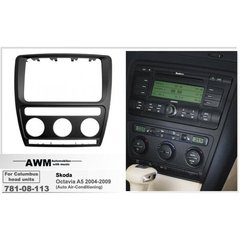 Рамка перехідна AWM 781-08-113 Skoda Octavia 2004-2013 ( for Auto Air-Cond)