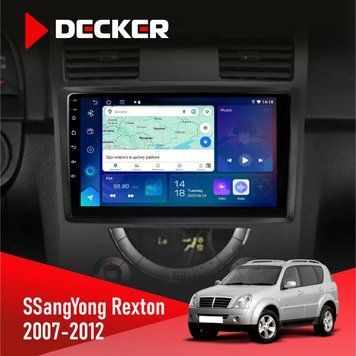 Штатная магнитола DECKER SsangYong Rexton 2007-2012 D9-007 4x64 DSP 360 4G