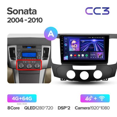 Штатна магнітола Teyes CC3 4GB+64GB 4G+WiFi Hyundai Sonata NF (2004-2010)