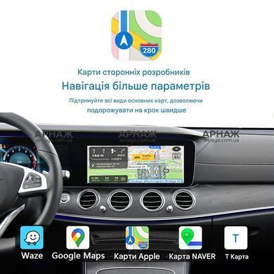 Беспроводной CarPlay и Android Auto для Mercedes-Benz C-Class W206 2019-2020 (система NTG 5.5).