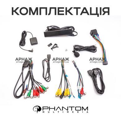 Автомагнітола Phantom DVA-2K9 ProMax 4G 360&deg; 8+128