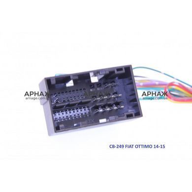Комплект проводів для магнітол CraftAudio CB-249 FIAT Ottimo 14-15