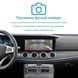 Беспроводной CarPlay и Android Auto для Mercedes-Benz C-Class W206 2019-2020 (система NTG 5.5).