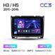 Штатная магнитола Teyes CC3 6GB+128GB 4G+WiFi Haval H3/H5 Great Wall (2011-2016)