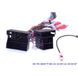 Комплект проводів CraftAudio 16PIN СВ-701 AUDI TT 08-13/ A3 04-12/ A4 03-07