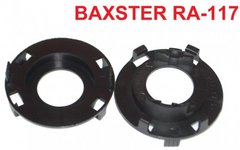 Переходник для ламп Baxster RA-117 Hyundai K3/Elantra