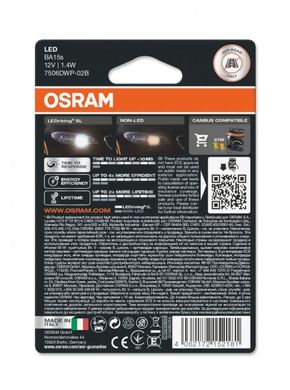 LED автолампи Osram LEDriving SL 7506DWP-02b P21W 12V BA15s 6000K 2шт