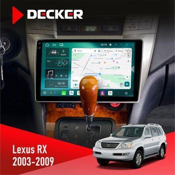 Штатна магнітола DECKER Lexus RX 2003-2007 D9-004 6x128. DSP 360. 2k