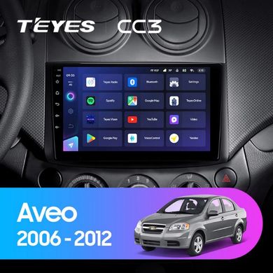 Штатна магнітола Teyes CC3 6+128 Gb 360° Chevrolet Aveo T250 2006 - 2012 9"