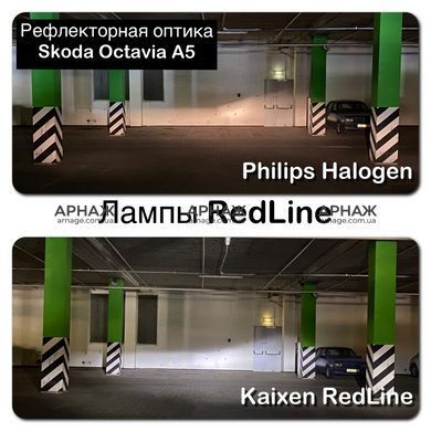 LED Автолампы Kaixen REDLINE H1 4800K 35W
