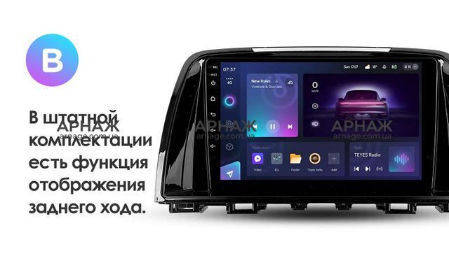 Штатная магнитола Teyes CC3 2K 6+128 Gb Mazda 6 3 GL GJ 2012-2017 (B) 9"