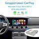 Беспроводной CarPlay и Android Auto для Mercedes-Benz E-Class&nbsp;W213 2016-2020 (система NTG 5.5).