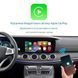 Беспроводной CarPlay и Android Auto для Mercedes-Benz E-Class&nbsp;W213 2016-2020 (система NTG 5.5).