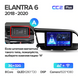Штатна магнітола Teyes CC2L-PLUS 2+32 Gb Hyundai Elantra 6 2018-2020 (A)