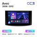Штатная магнитола Teyes CC3 6+128 Gb 360&deg; Chevrolet Aveo T250 2006 - 2012 9"