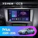 Штатна магнітола Teyes CC3 2K 6+128 Gb 360° Toyota Prius XW30 2009-2015 9"