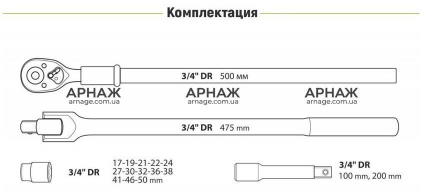Набор головок Alloid НГ-6017М-12