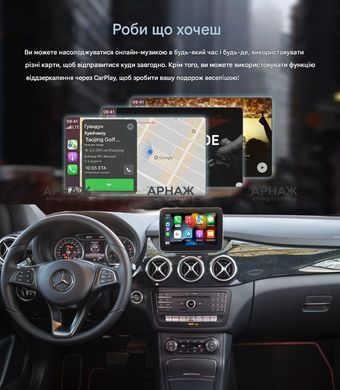 Беспроводной CarPlay и AndroidAuto для Mercedes-Benz B-Class W246 (2016&ndash;2018) (NTG 5.0 / 5.1 System)