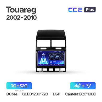 Штатна магнітола Teyes CC2 Plus 3GB+32GB 4G+WiFi VW Touareg (2002-2010)