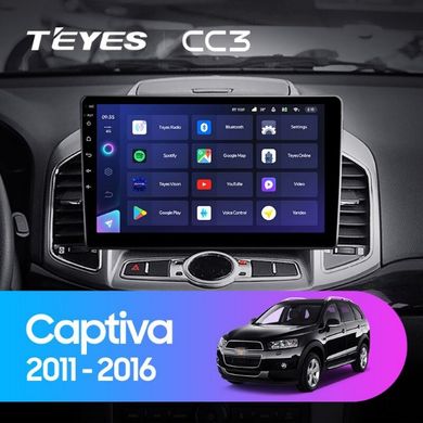 Штатна магнітола Teyes CC3 6+128 Gb 360° Chevrolet Captiva 1 2011-2016 10"