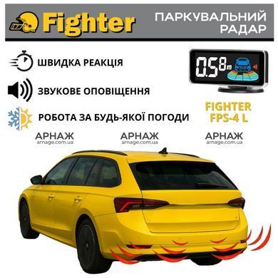 Парктронік Fighter FPS-4L Black