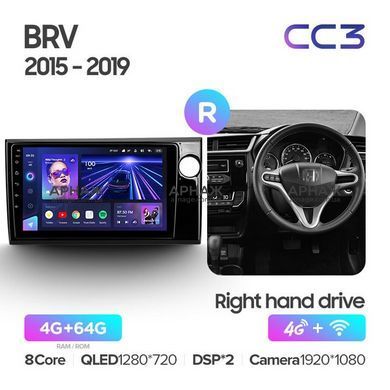 Штатна магнітола Teyes CC3 4+64 Gb Honda BRV 2015-2019 9"