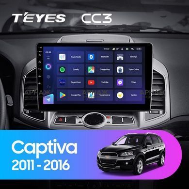Штатна магнітола Teyes CC3 6+128 Gb 360&deg; Chevrolet Captiva 1 2011-2016 10"