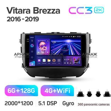 Штатна магнітола Teyes CC3 2K 6+128 Gb 360&deg; Suzuki Vitara Brezza 2016-2019 9"
