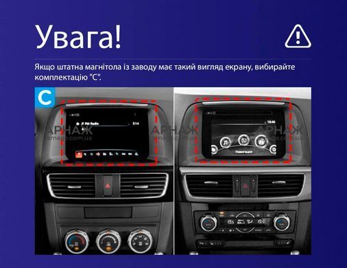Штатная магнитола Teyes CC4 Pro 2K 8+128 Gb Mazda CX5 CX-5 CX 5 1 KE 2012-2015 (C) 9"