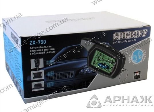 Автосигналізація Sheriff ZX-750 двухсторонняя