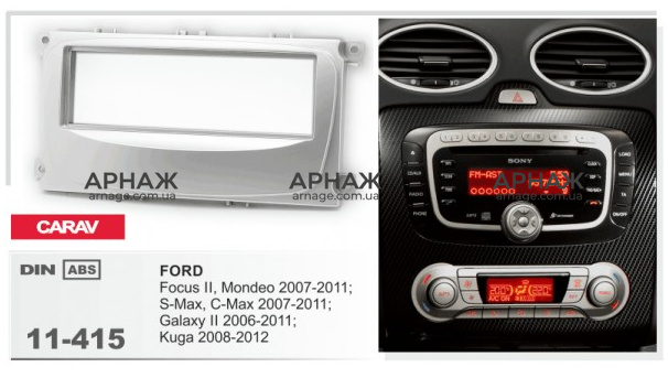 Carav 11-415 Ford Focus II /Mondeo / S-Max / C-Max 2007+; Galaxy II