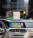 Бездротовий CarPlay та AndroidAuto для BMW X5 G05 2017+ EVO System