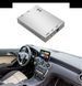 Беспроводной CarPlay и AndroidAuto для Mercedes-Benz B-Class W246 (2016&ndash;2018) (NTG 5.0 / 5.1 System)