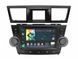 Штатная магнитола Sigma X9464 4+64 Gb Toyota Highlander 2 XU40 2007-2013 9"