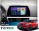 Штатная магнитола Teyes CC4 Pro 2K 8+128 Gb Mazda CX5 CX-5 CX 5 1 KE 2012-2015 (C) 9"