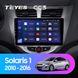Штатна магнітола Teyes CC3 6+128 Gb 360° Hyundai Solaris 1 2010-2016 9"