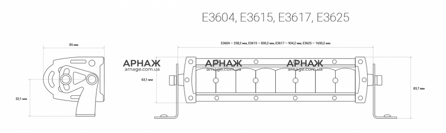 Светодиодная балка Prolumen E3625-500W
