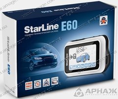 Автосигналізація Starline E60 двостороння