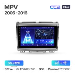 Teyes CC2 Plus 3GB+32GB 4G+WiFi Mazda MPV (2006-2016)