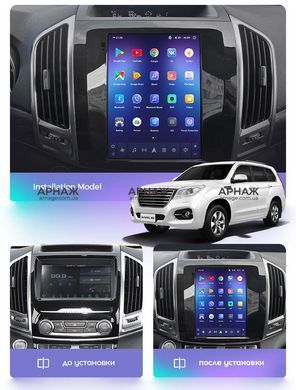 Штатная магнитола Teyes tPRO 4GB+64GB 4G+WiFi Haval H9 (2015-2020)