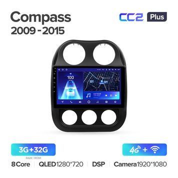 Штатна магнітола Teyes CC3 6+128 Gb 360&deg; Jeep Compass 1 MK 2009-2015 10"
