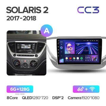 Штатная магнитола Teyes CC3 6+128 Gb 360&deg; Hyundai Solaris 2 2017-2018 (A) 9"