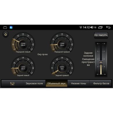 Штатная магнитола Abyss Audio MP-9264 Renault Captur 2013-2019