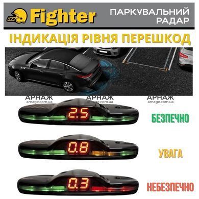 Парктроник Fighter FPS-4DS Black