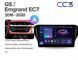 Штатная магнитола Teyes CC3 2K 6+128 Gb Geely GS 2016-2020 Emgrand EC7 1 2018-2020 10"